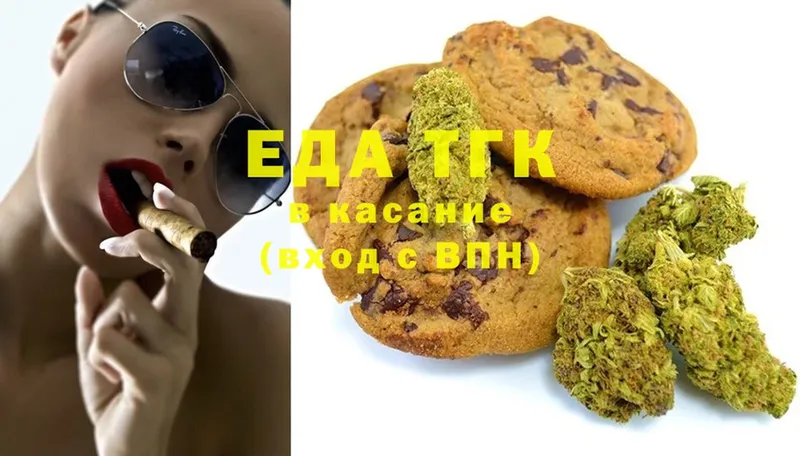 Еда ТГК конопля  mega как войти  Ивдель 