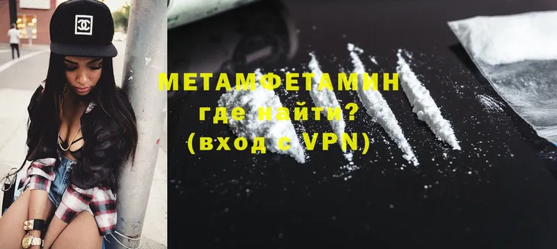 Метамфетамин витя  Ивдель 